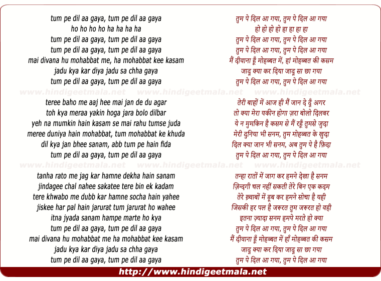 lyrics of song Tum Pe Dil Aa Gaya