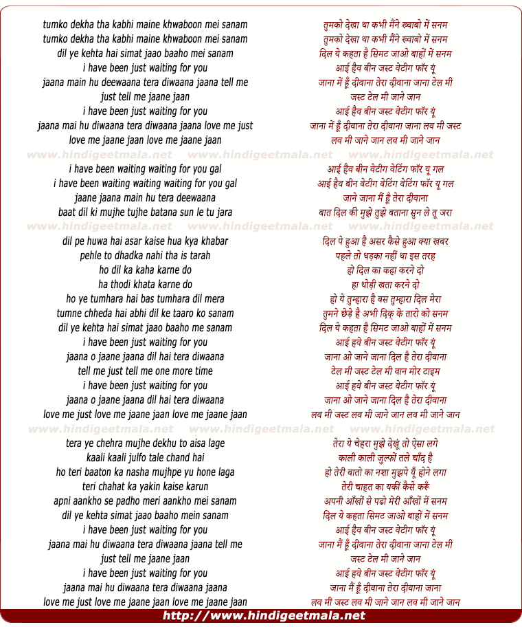 lyrics of song Tumko Dekha Tha Kabhi Maine Khwabo Mein Sanam