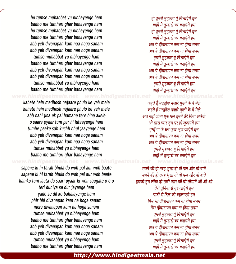 lyrics of song Tumse Muhabbat Yu Nibhaayenge Ham