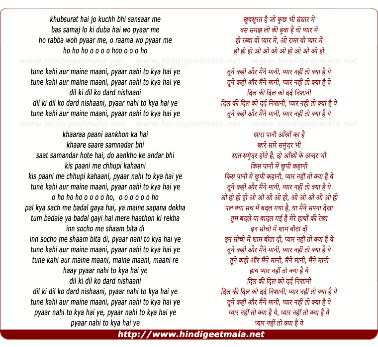 lyrics of song Tune Kahi Aur Maine Maani