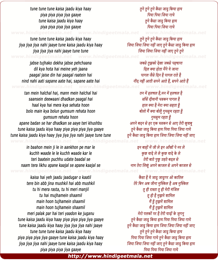 lyrics of song Tune Kaisa Jaadu Kiya