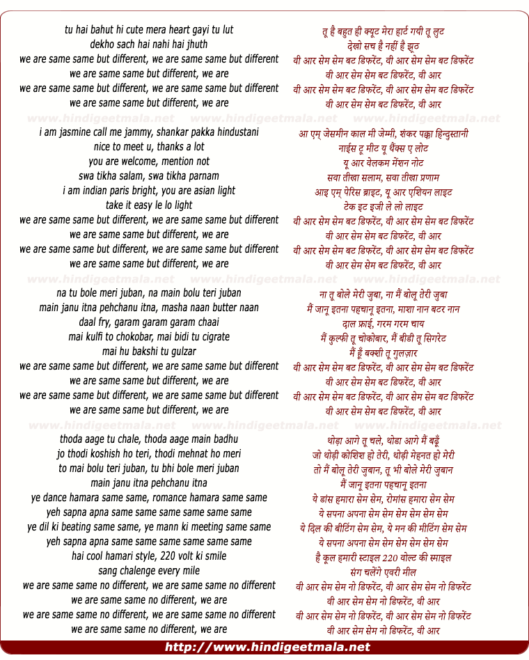 lyrics of song We Are Same Same But Different