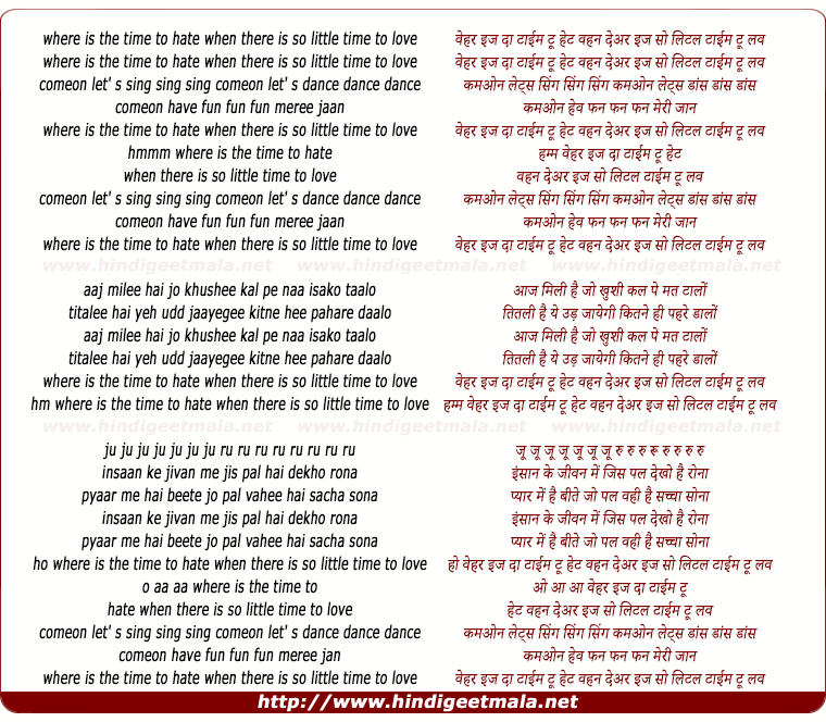 lyrics of song Where Is The Time To Hate