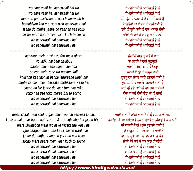 lyrics of song Woh Aanewaali Hai
