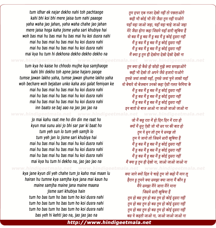 lyrics of song Woh Bas Mai Hu, Bas Mai Hu