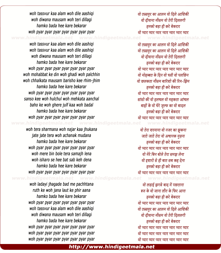 lyrics of song Woh Tassvur Kaa Alam