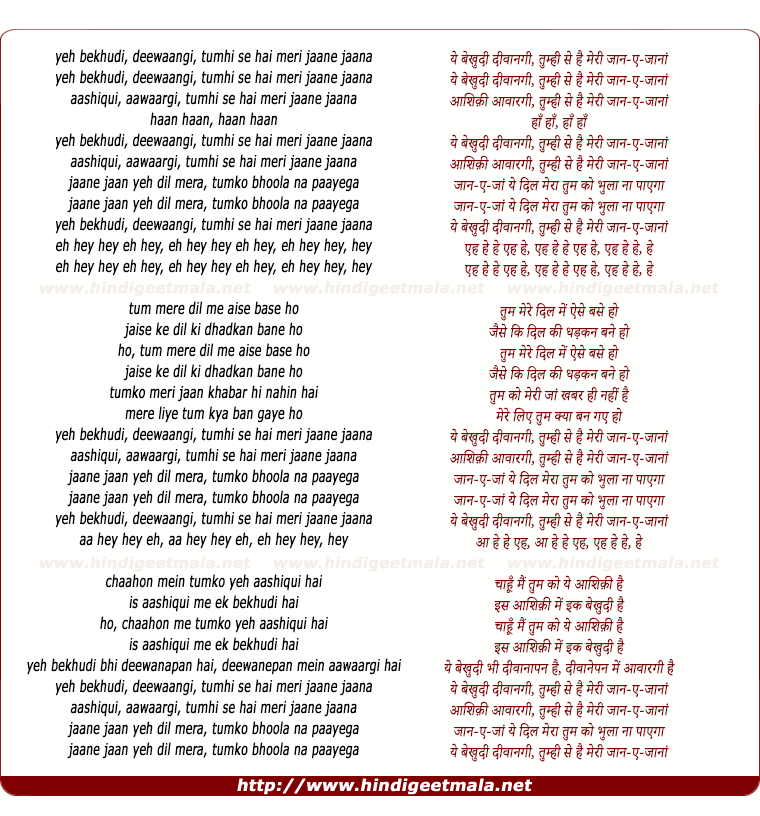 lyrics of song Yeh Bekhudi Deewaangi