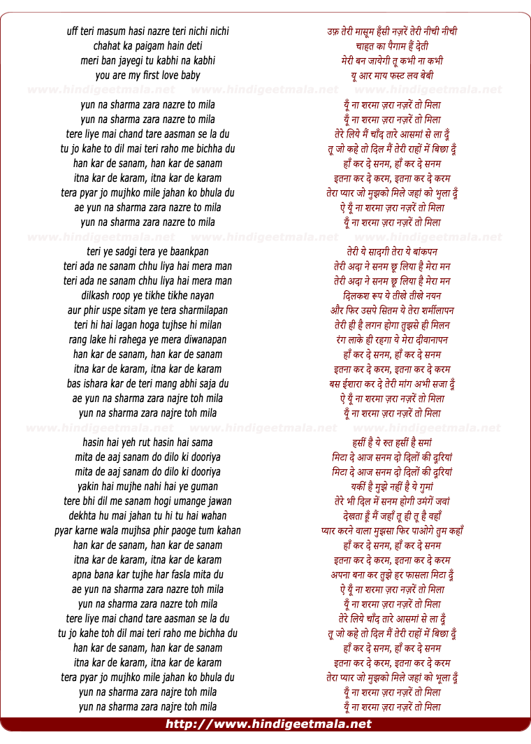 lyrics of song Yu Naa Sharma Jara Najren Toh Mila