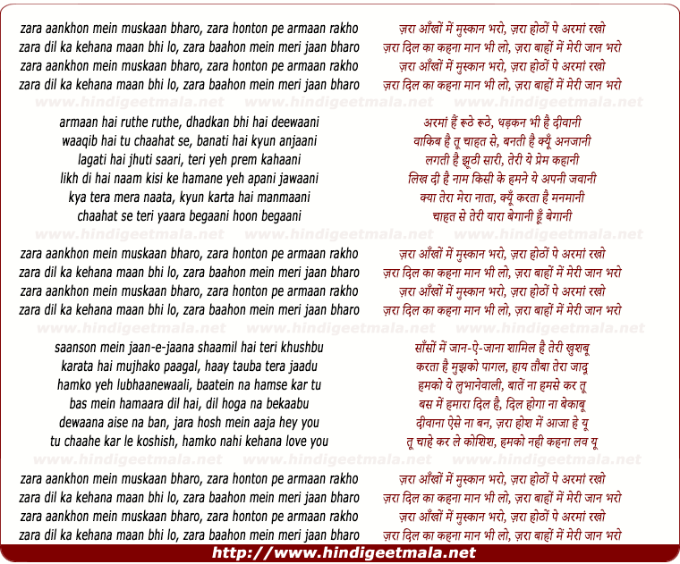 lyrics of song Zara Aankhon Mein Muskaan Bharo