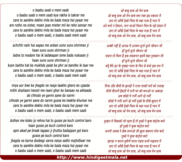 lyrics of song Zara To Aankhen Dekho Mila Ke