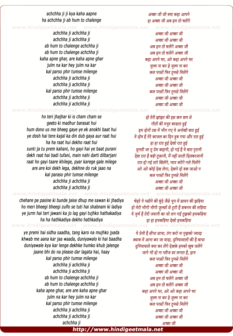 lyrics of song Achchhaa Ji, Chehare Pe Pasine Ki Bunden