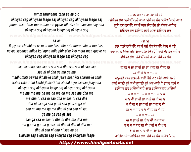 lyrics of song Akhiyan Sang Akhiyaan Laage Aaj