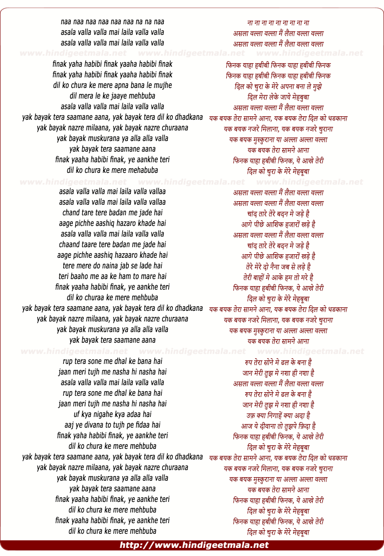lyrics of song Asalaa Vallaa Vallaa, Finak Yaaha Habibi, Dil Ko Churaa Ke Mere