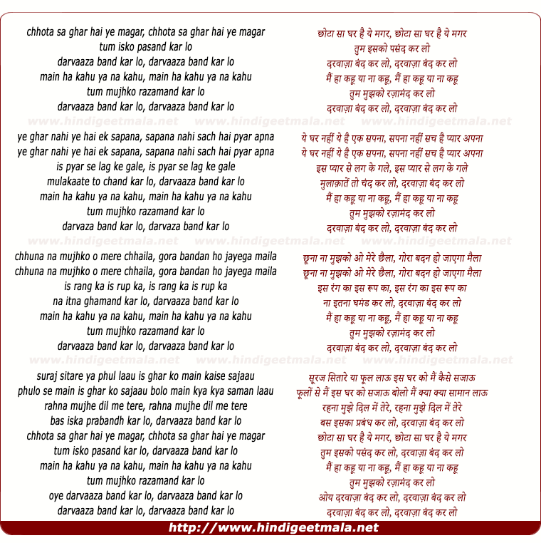 lyrics of song Chhota Sa Ghar, Hai Ye Magar, Darvaza Band Kar Lo