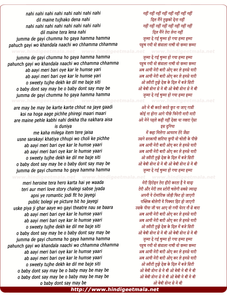 lyrics of song Dil Maine Tujhako, Jummaa De Gai Chummaa, O Baby