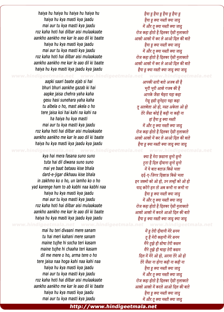 lyrics of song Haiya Hu, Kya Masti Kya Jadu Mai Aur Tu