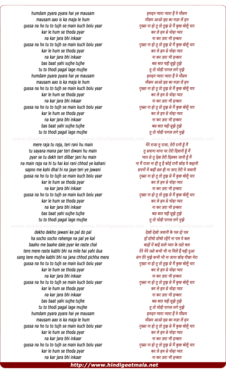 lyrics of song Hamadam Pyara Pyara  Hai Ye Mausamm