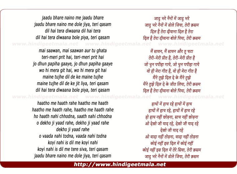 lyrics of song Jaadu Bhare Nainon Me Dole Jiyaa Teri Qasam