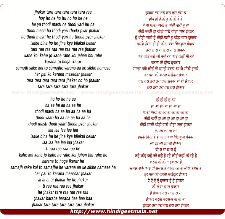 lyrics of song Jhankaar, Taraa Taraa, Thodi Masti Thodi Yaari
