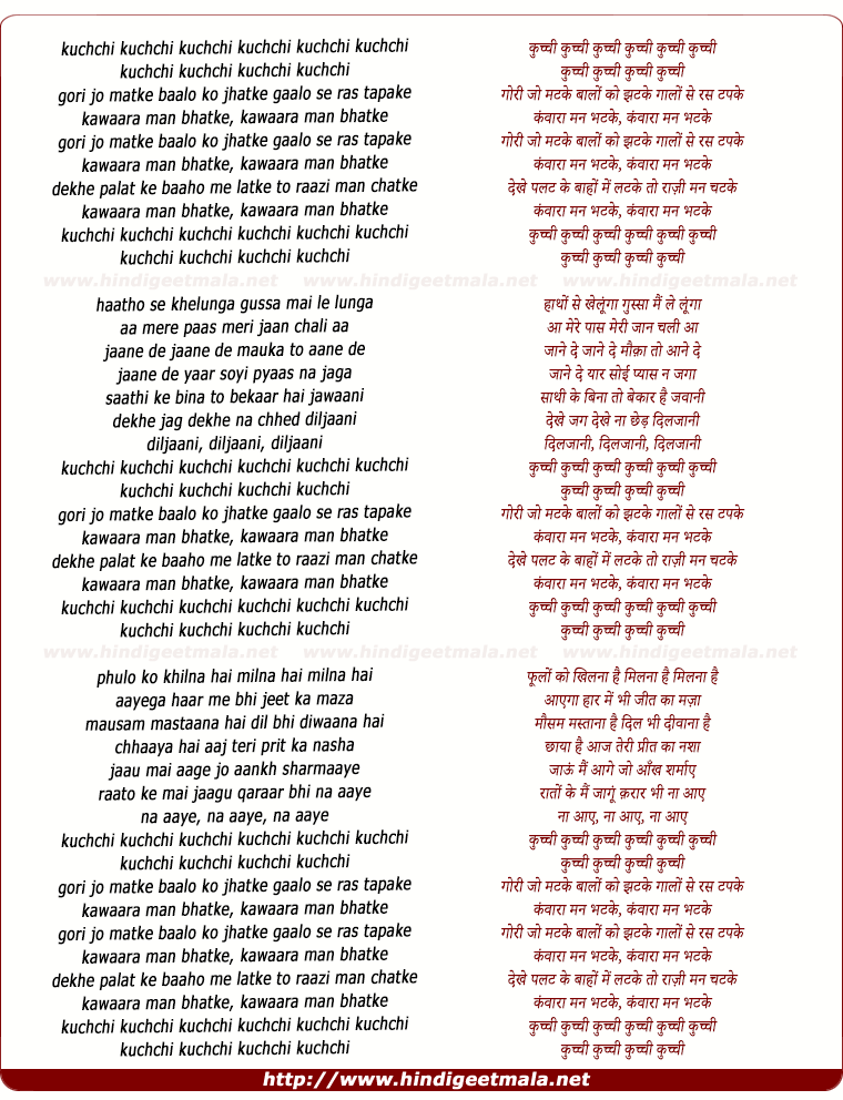 lyrics of song Kuchchi Kuchchi, Gori Jo Matake Baalo Ko Jhatake