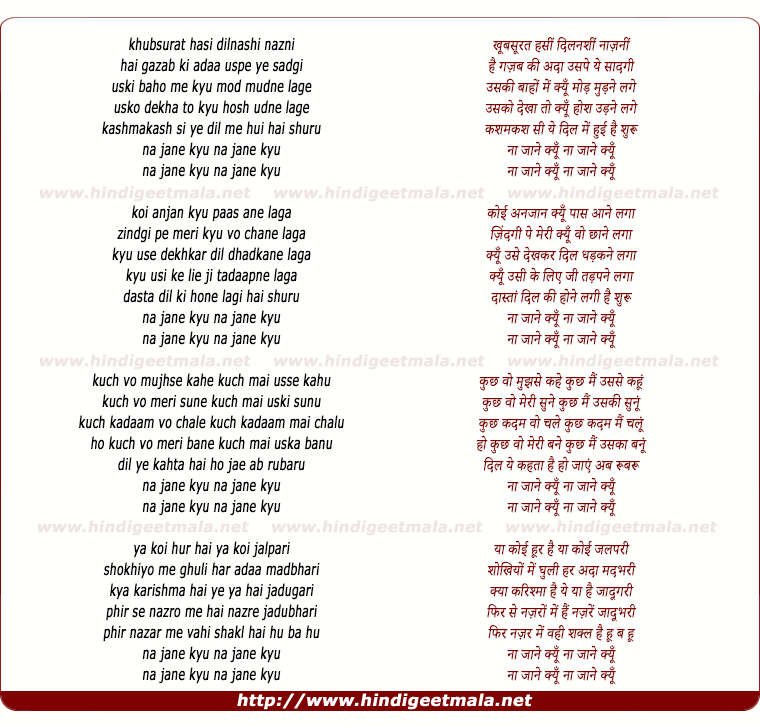 lyrics of song Kubasurat Hasin Dilanashin Naazanin