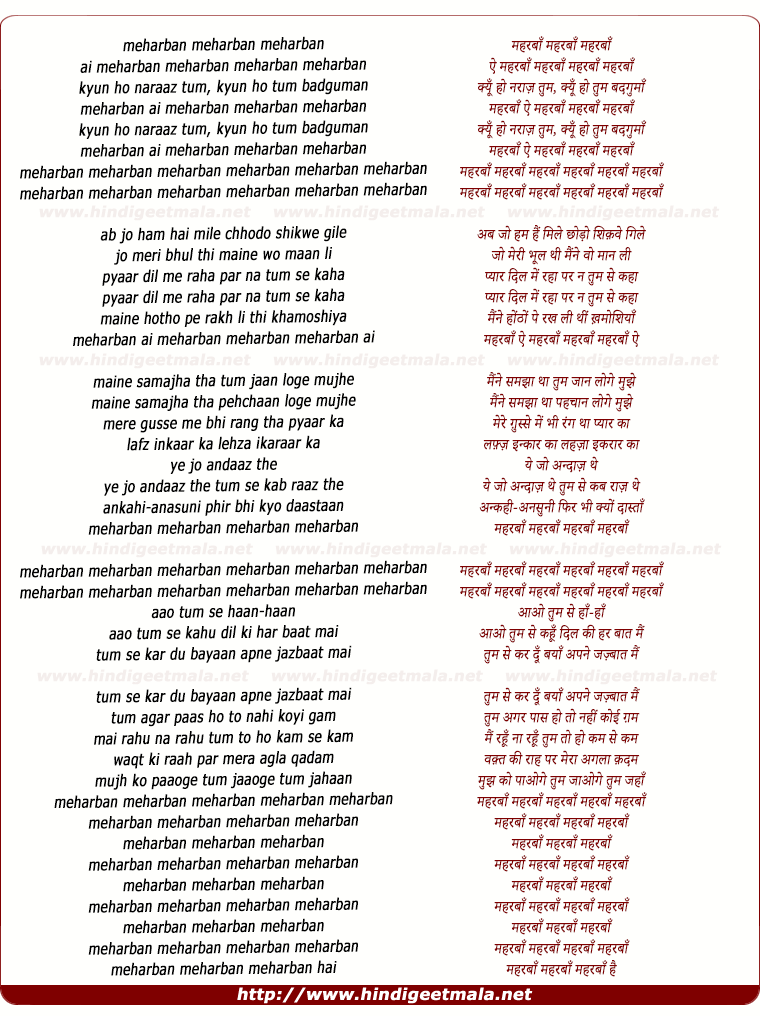 lyrics of song Maharaba Maharaba Kyu Ho Naraz Tum