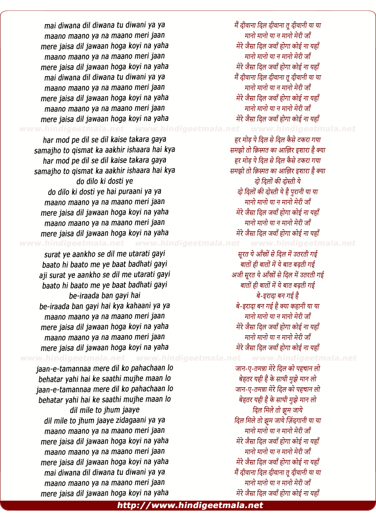 lyrics of song Main Diwaanaa, Maano Maano Yaa Na Maano