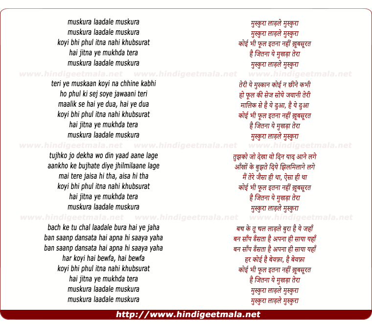 lyrics of song Muskuraa Laadale Muskuraa