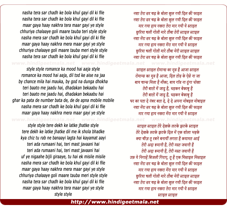 lyrics of song Nashaa Teraa Sar Chadh Ke Bolaa, Taubaa Teri Style