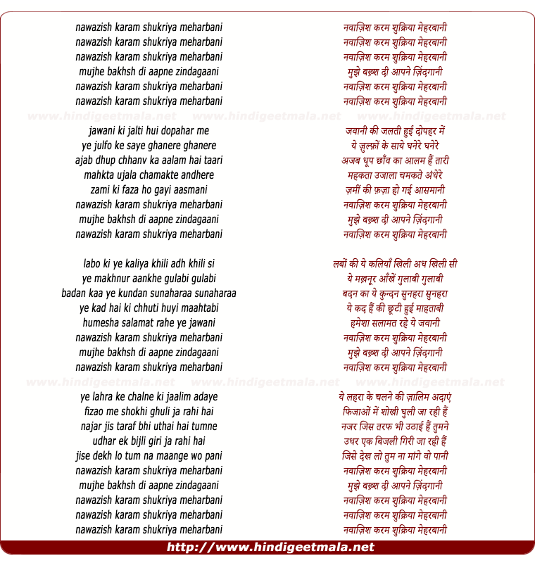 lyrics of song Nawaazish Karam Shukriyaa Meharabaani