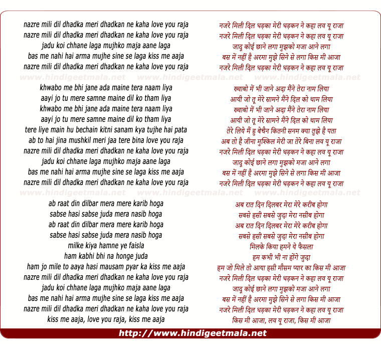lyrics of song Nazre Mili Dil Dhadka, Meri Dhadkan Ne Kaha Love You Raja