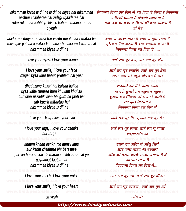 lyrics of song Nikammaa Kiyaa Is Dil Ne