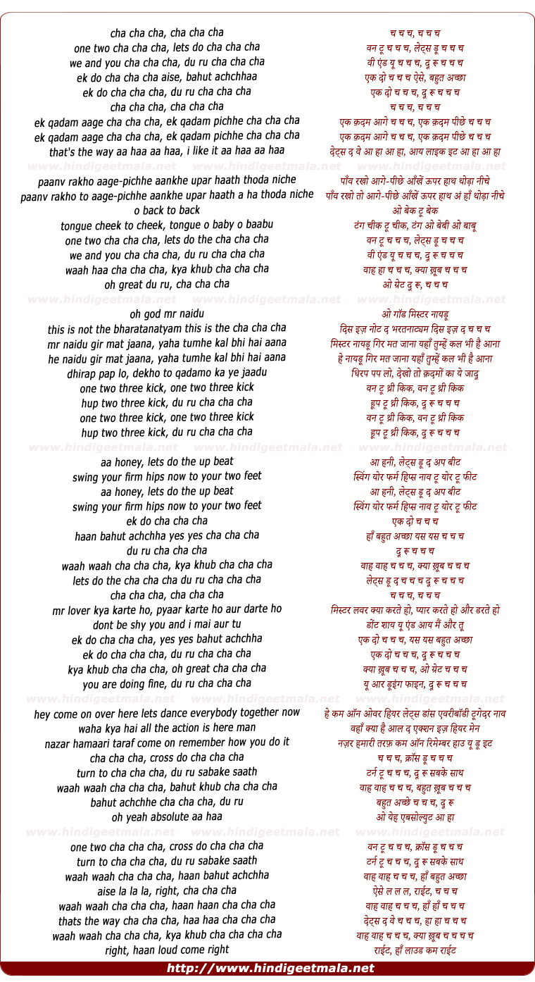 lyrics of song One Two Cha Cha Cha, Ek Qadam Aage Cha Cha Cha