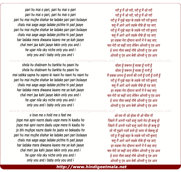 lyrics of song Pari Hu Mai Mujhe Shahar Ke Ladake Pari Pari Bulaaye