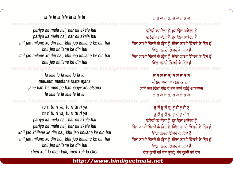 lyrics of song Pariyon Ka Mela Hai