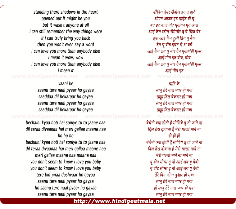 lyrics of song Saanu Tere Naal Pyaar Ho Gayaa