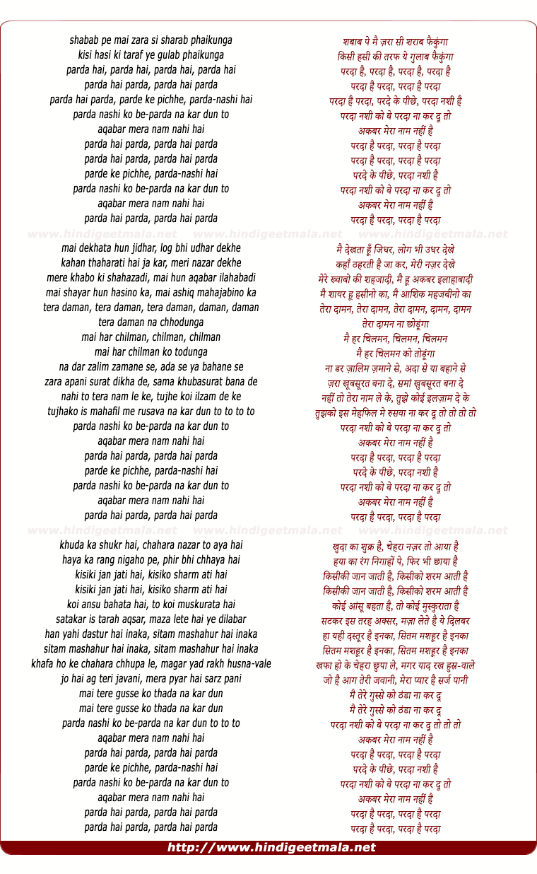 lyrics of song Shabaab Pe Main, Pardaa Hai Pardaa