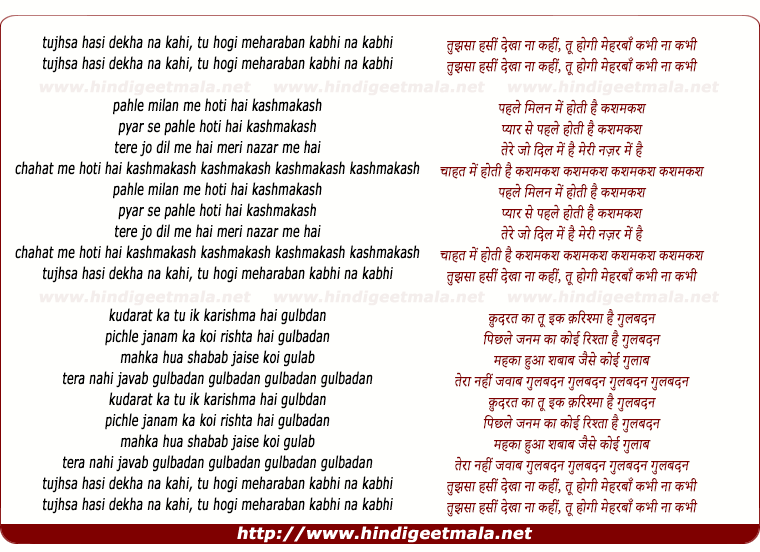 lyrics of song Tujhasaa Hasin Dekhaa Naa Kahin
