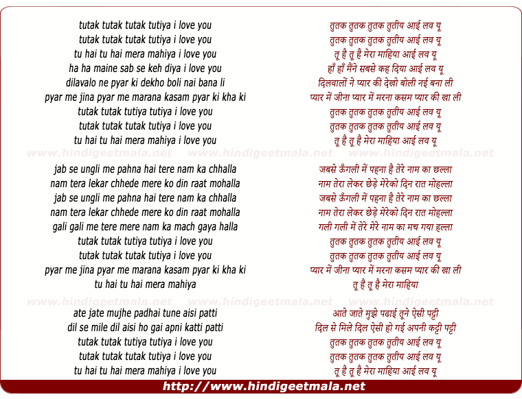 I love my honda song lyrics #3