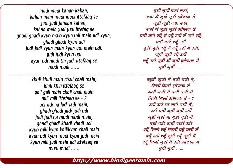 lyrics of song Mudi Mudi Kahaan Kahaan (Female)