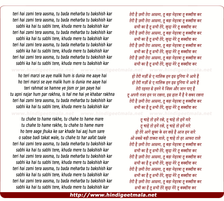 Hindi christian songs Hindi christian devotional songs