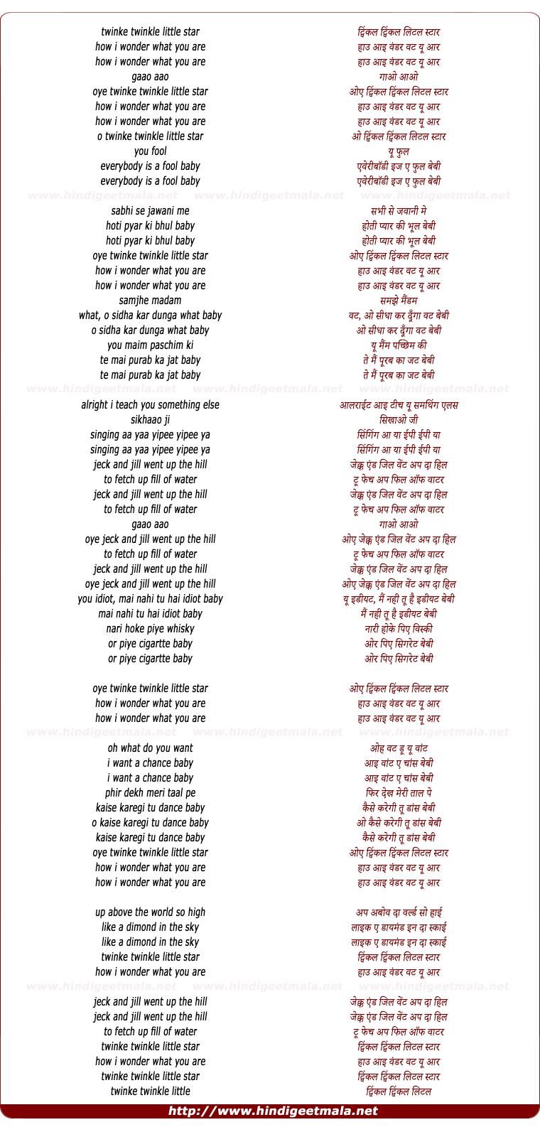 lyrics of song Twinkle Twinkle Little Star