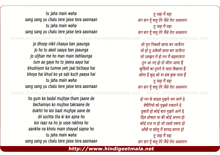 tu jahan mp3 song download