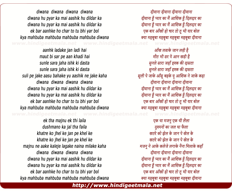 lyrics of song Deewana Hu Pyar Ka
