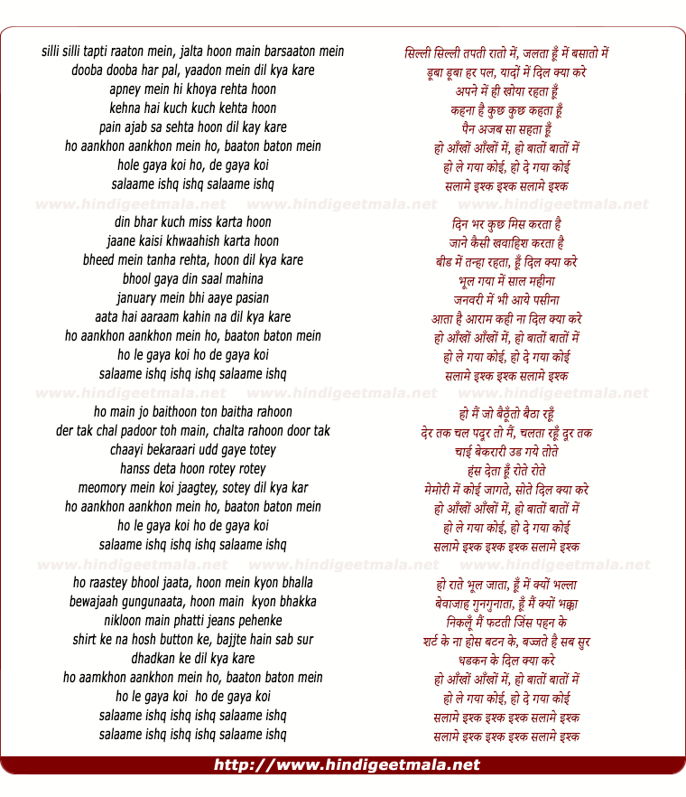 lyrics of song Silli Silli Tapti Raaton Mein, Jalta Hu Main Barsato Me