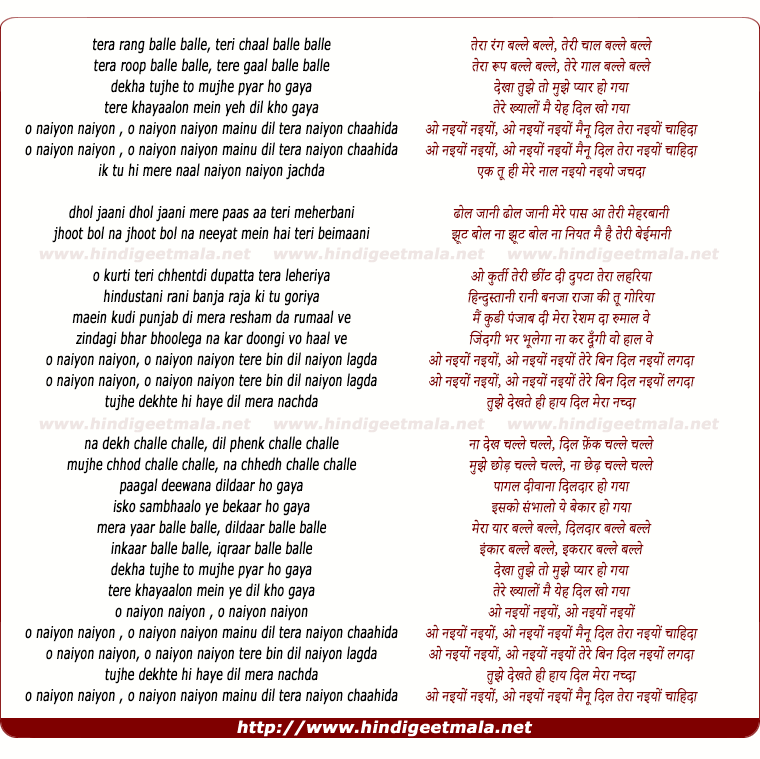 lyrics of song Naiyon Naiyon Mainu Dil Tera Naiyon Chaahida