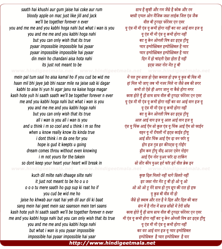 lyrics of song You And Me Me And You