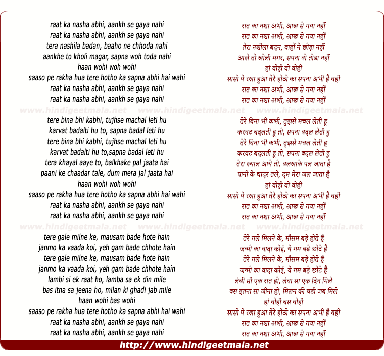lyrics of song Raat Ka Nasha Abhi Aankh Se Gaya Nahi