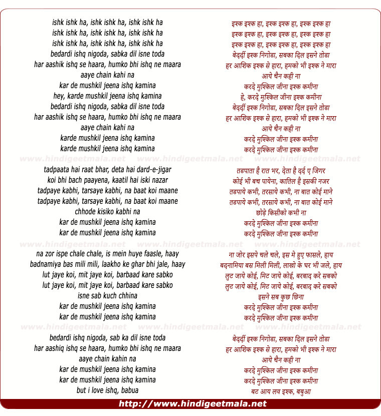 lyrics of song Karde Mushkil Jeena Ishq Kamina