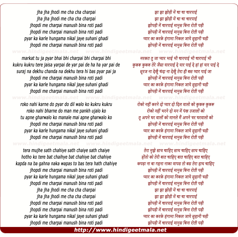 English Meaning Of Tamil Song Lyrics Albums